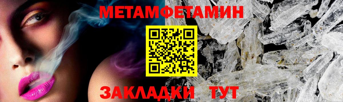 АМФ 98%  Вход с VPN  Нальчик 