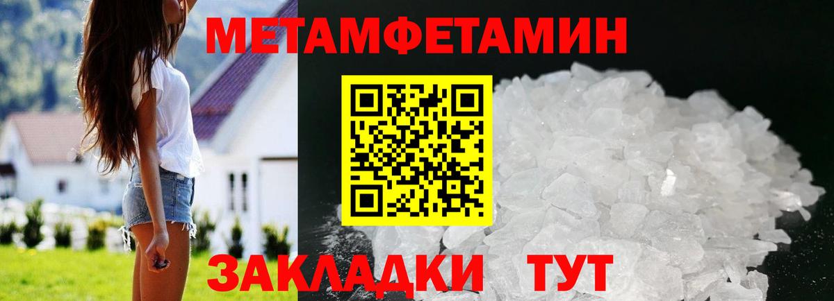 АМФЕТАМИН VHQ Нальчик