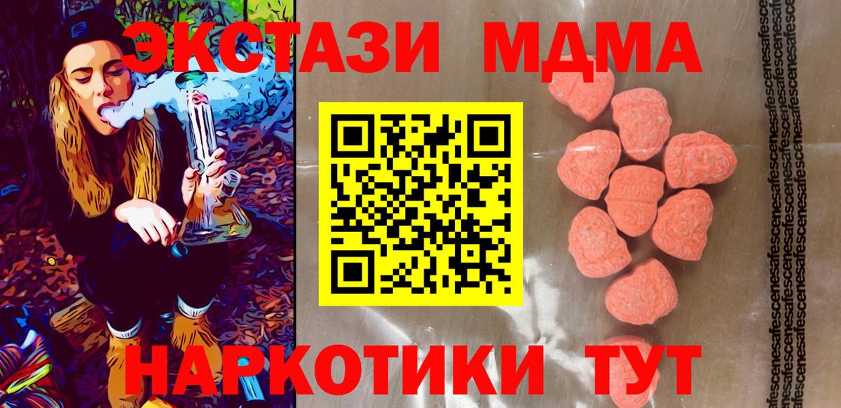 Экстази круглые  Вход с VPN  Нальчик  Экстази  ЭКСТАЗИ louis Vuitton 