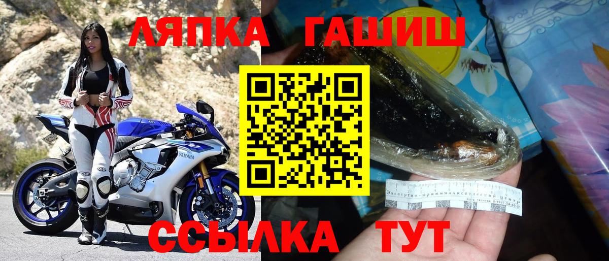 Гашиш индика сатива Нальчик
