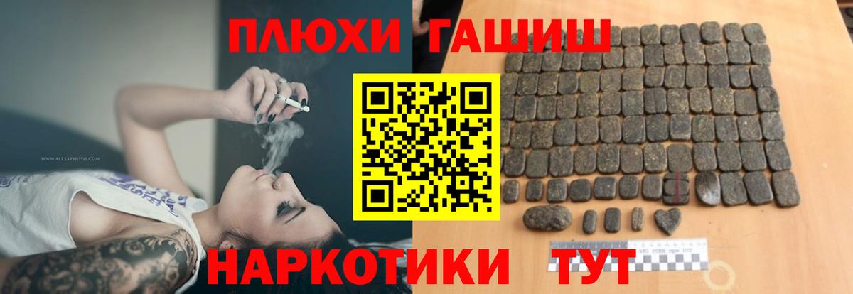 A-PVP Нальчик