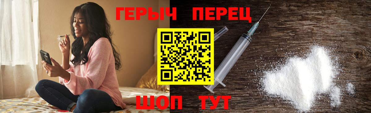 Нальчик  ГЕРОИН VHQ  Вход с VPN 