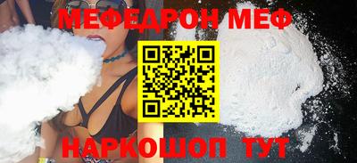 МДМА Сланцы