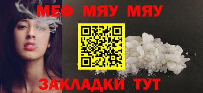 МДМА Сланцы