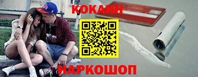 МДМА Сланцы