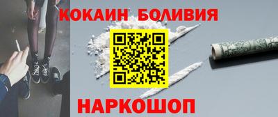 МДМА Сланцы