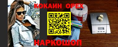 МДМА Сланцы