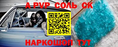 МДПВ Славгород