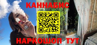 МДМА Сланцы