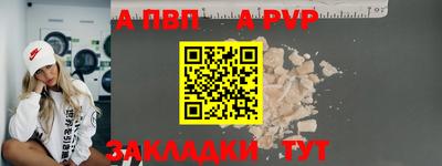МДМА Сланцы