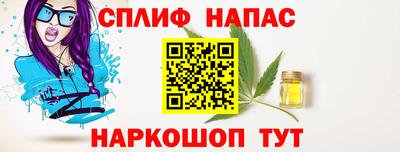МДМА Сланцы