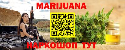 COCAINE Славянск-на-Кубани