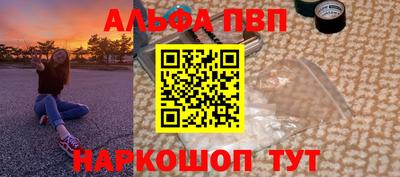 МДМА Сланцы