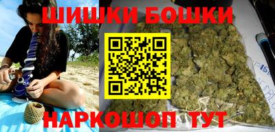 МДМА Сланцы