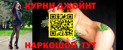 COCAINE Славянск-на-Кубани