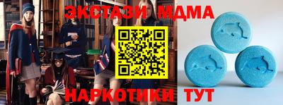 МДПВ Славгород