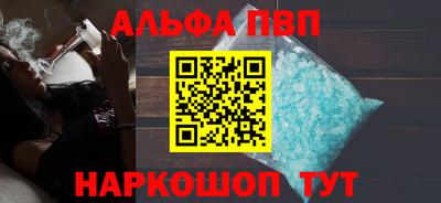 COCAINE Славянск-на-Кубани