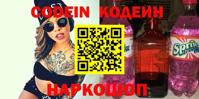 МДМА Сланцы
