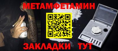 COCAINE Славянск-на-Кубани