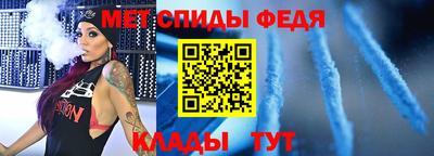 COCAINE Славянск-на-Кубани