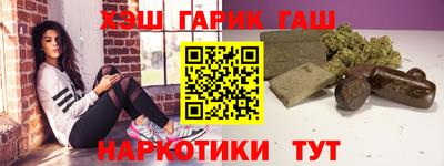 COCAINE Славянск-на-Кубани