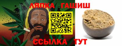 МДМА Сланцы