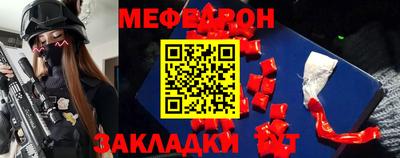 МДМА Сланцы