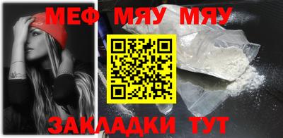 МДМА Сланцы