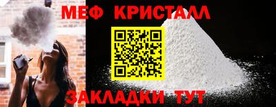 COCAINE Славянск-на-Кубани