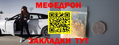 МДМА Сланцы