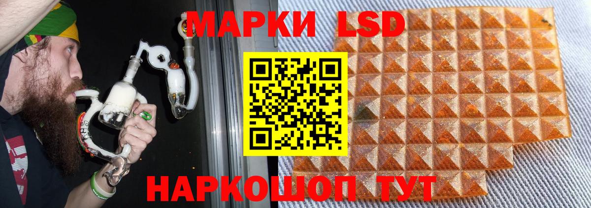 LSD-25 экстази ecstasy  Лсд 25 экстази  Нальчик  LSD-25 экстази ecstasy  Вход с VPN 