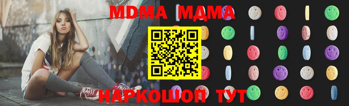 MDMA VHQ Нальчик
