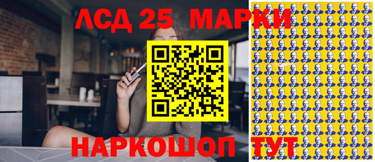 Нальчик  Наркотические марки 1,8мг  Вход с VPN  Наркотические марки 1,8мг 