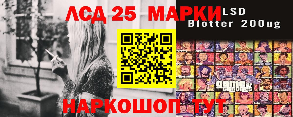 Марки NBOMe 1,5мг Нальчик