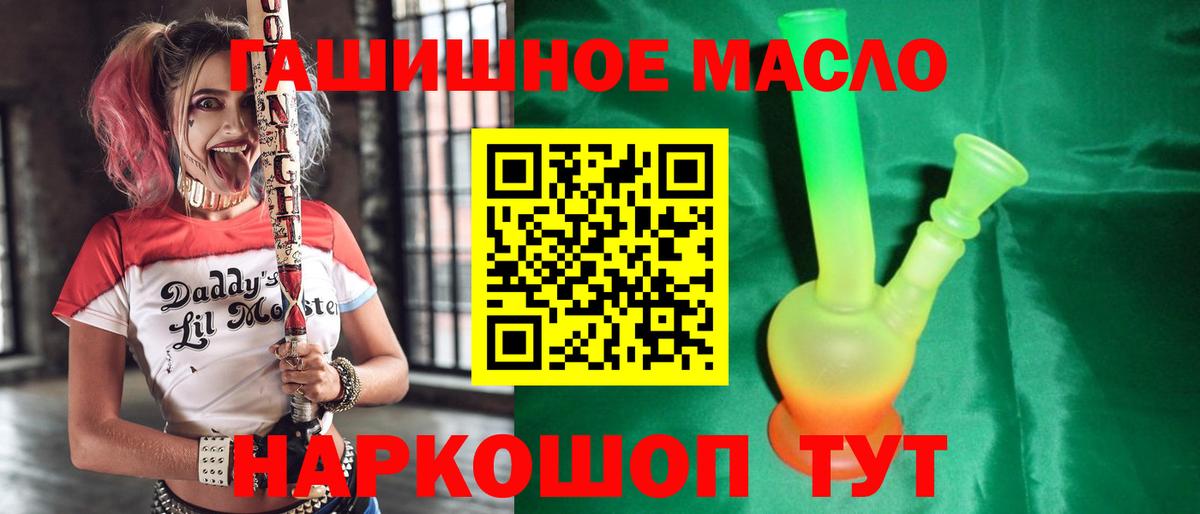 Дистиллят ТГК Wax  Вход с VPN  Нальчик  ТГК Wax 