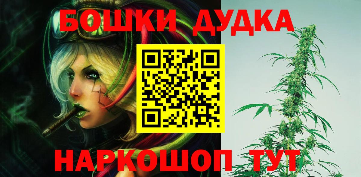Бошки марихуана VHQ  Вход с VPN  Нальчик  Каннабис THC 21% 