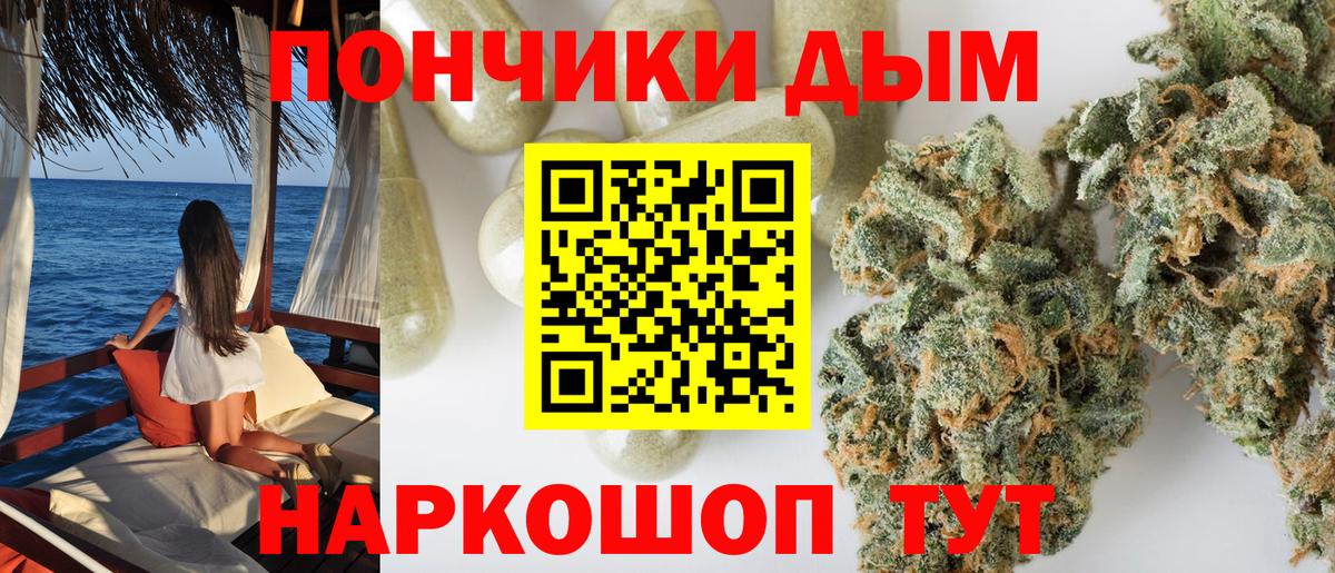МЕФ  Вход с VPN  Нальчик  Экстази  ГАШИШ  Мефедрон   Каннабис 